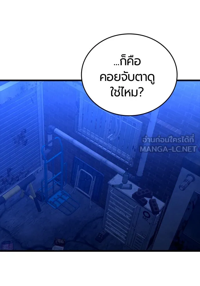 มือพิพากษา ตอนที่ 9 รูปที่ 27