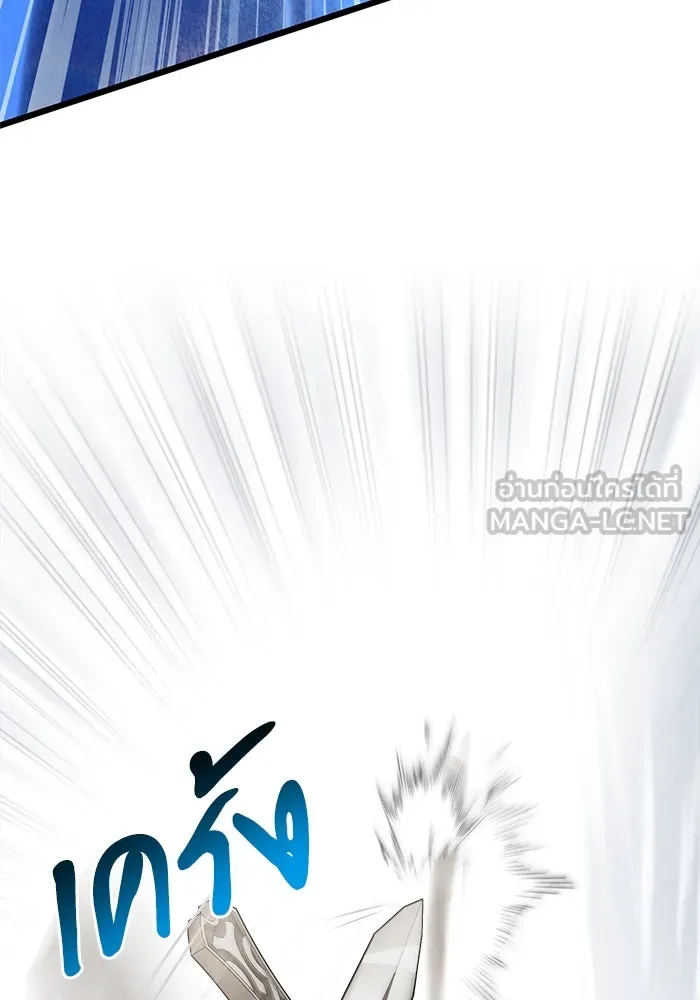 อัศวินดำล่าท้าเวลา ตอนที่ 77 รูปที่ 135
