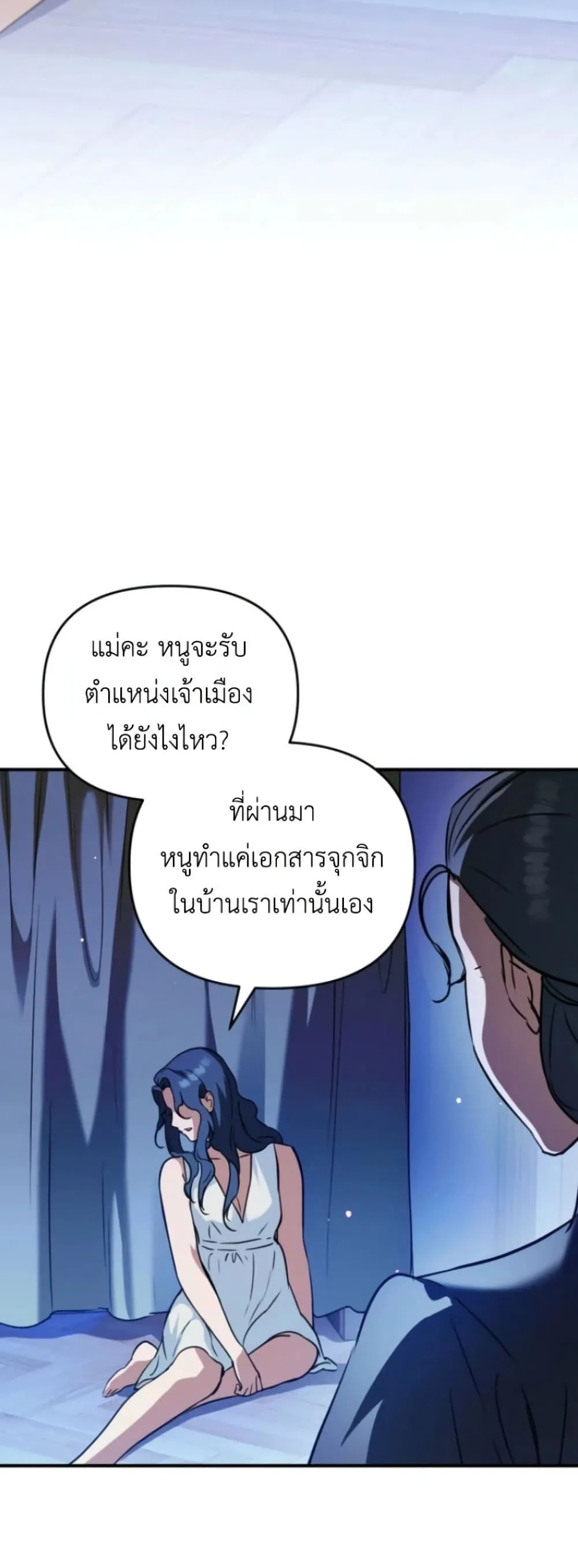 Manga-lc-com อ่านมังงะ อ่านการ์ตูน ออนไลน์ ฟรี Secretly Strong and Searching for My Daddy ตอนที่ 1 2 3 4 5 6 7 8 9 10 11 12 13 14 ฟรี ไม่มีโฆษณา Manga-lc - อ่าน มังงะ อ่าน การ์ตูน ออนไลน์ อ่านมังงะ ฟรี