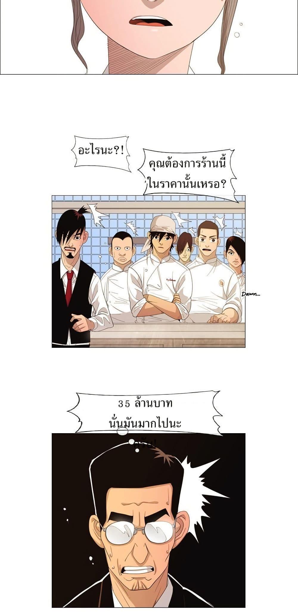 Manga-lc-com อ่านมังงะ อ่านการ์ตูน ออนไลน์ ฟรี Michelin Star ตอนที่ 1 2 3 4 5 6 7 8 9 10 11 12 13 14 ฟรี ไม่มีโฆษณา Manga-lc - อ่าน มังงะ อ่าน การ์ตูน ออนไลน์ อ่านมังงะ ฟรี