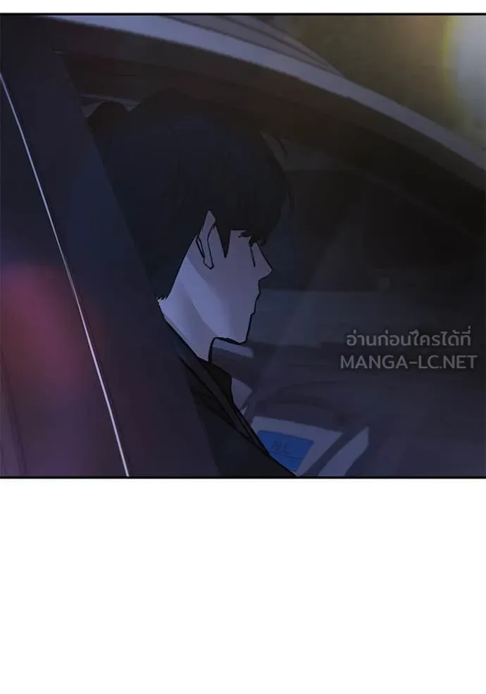 เลวฟาดเลว ตอนที่ 151 รูปที่ 182