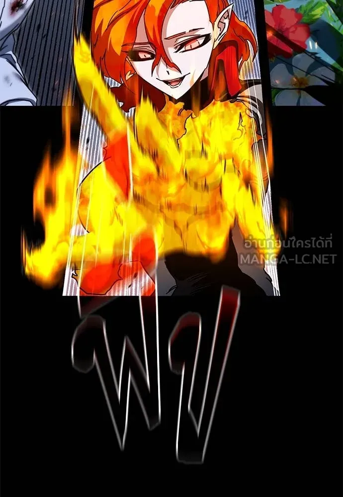 ชำแหละอะคาเดมี ตอนที่ 47 รูปที่ 77