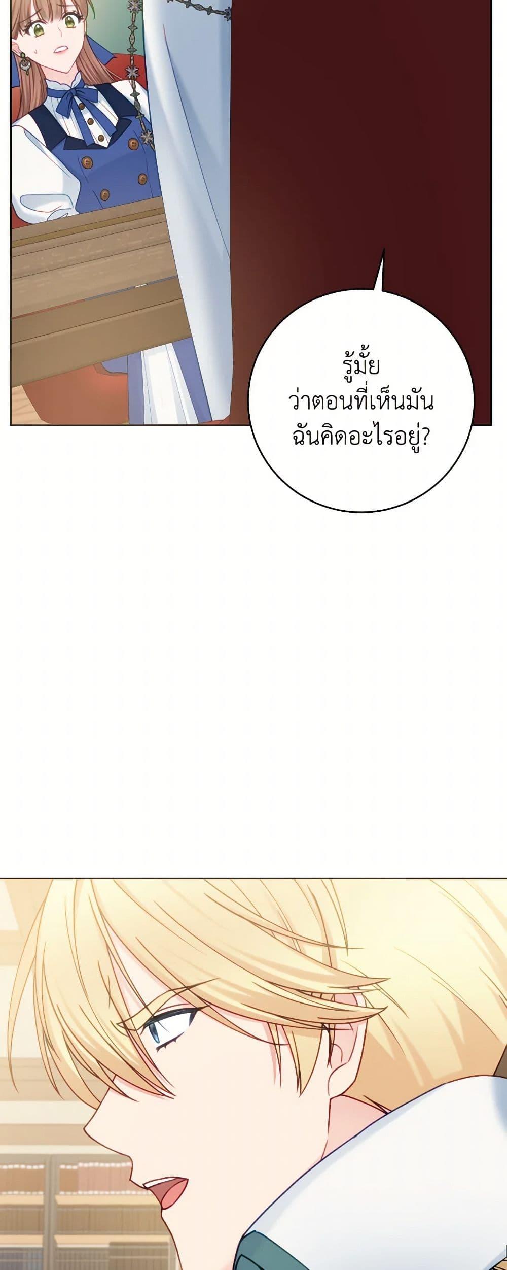 Manga-lc-com อ่านมังงะ อ่านการ์ตูน ออนไลน์ ฟรี Contractual Marriage to a Surly Duke ตอนที่ 1 2 3 4 5 6 7 8 9 10 11 12 13 14 ฟรี ไม่มีโฆษณา Manga-lc - อ่าน มังงะ อ่าน การ์ตูน ออนไลน์ อ่านมังงะ ฟรี
