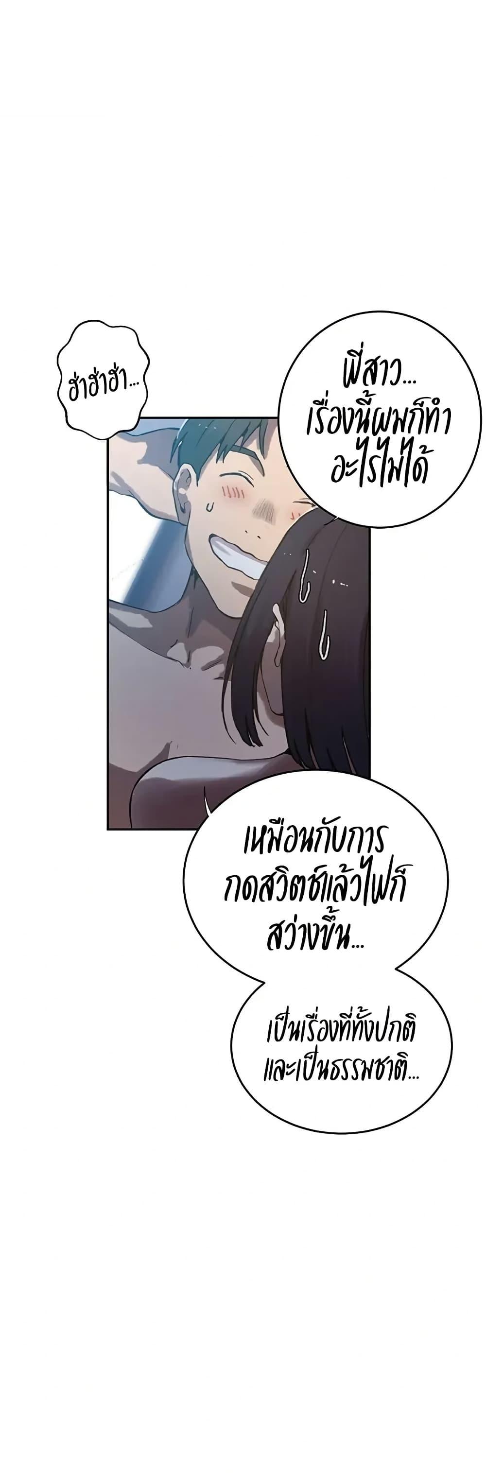 Doujin-Lc- อ่าน โดจิน มังฮวา เกาหลี ญี่ปุ่น จีน แปลไทย Secret Class ตอนที่ 1 2 3 4 5 6 7 8 9 10 11 12 13 14 ฟรี ไม่มีโฆษณา อ่าน โดจิน Manhwa เกาหลี ญี่ปุ่น จีน เรามีครบ คัดมาให้เน้นๆ โดจิน 18+ รับประกันความฟินโดย  Doujin Lc