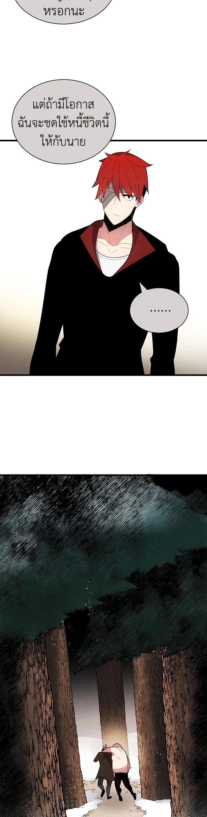 Manga-lc-com อ่านมังงะ อ่านการ์ตูน ออนไลน์ ฟรี The Descent of the Demonic Master ตอนที่ 1 2 3 4 5 6 7 8 9 10 11 12 13 14 ฟรี ไม่มีโฆษณา Manga-lc - อ่าน มังงะ อ่าน การ์ตูน ออนไลน์ อ่านมังงะ ฟรี