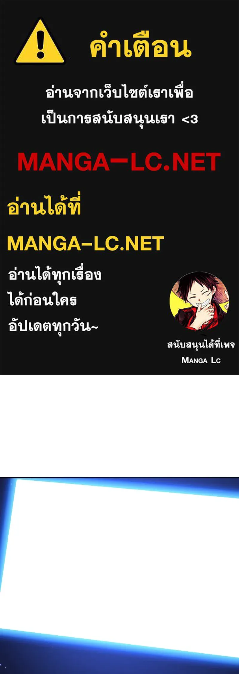 Player ตอนที่ 38 รูปที่ 1