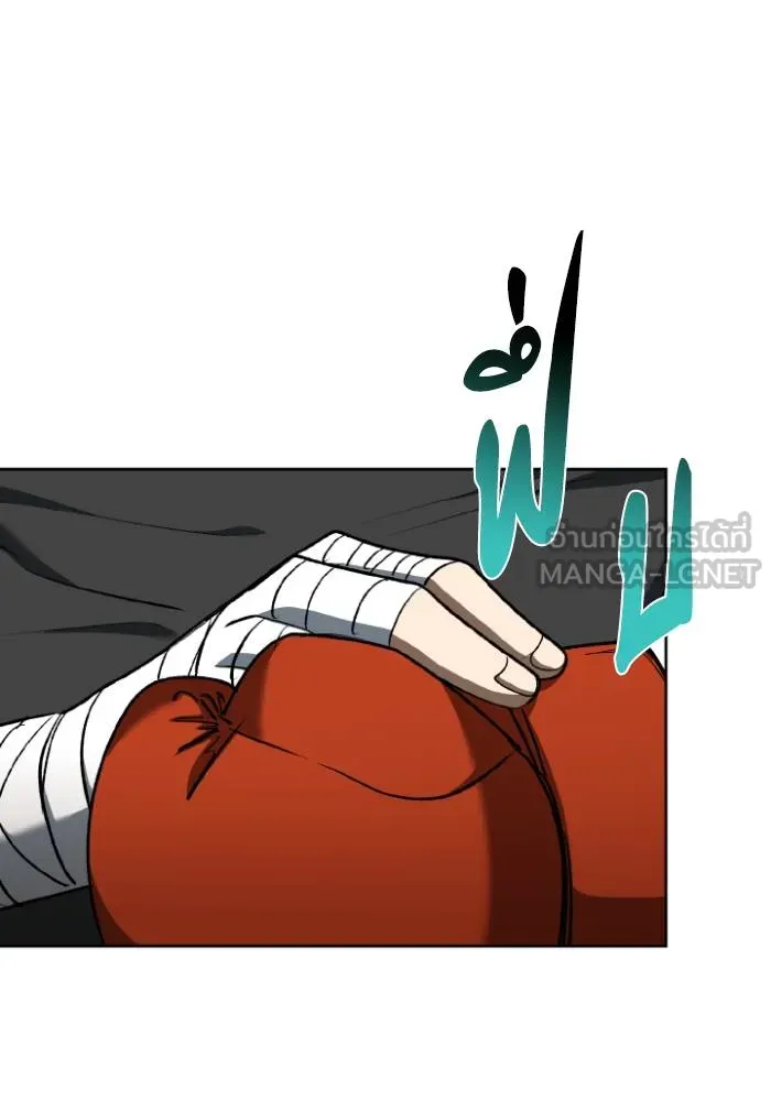 ราชาแห่งอ็อกทากอน ตอนที่ 97 รูปที่ 72