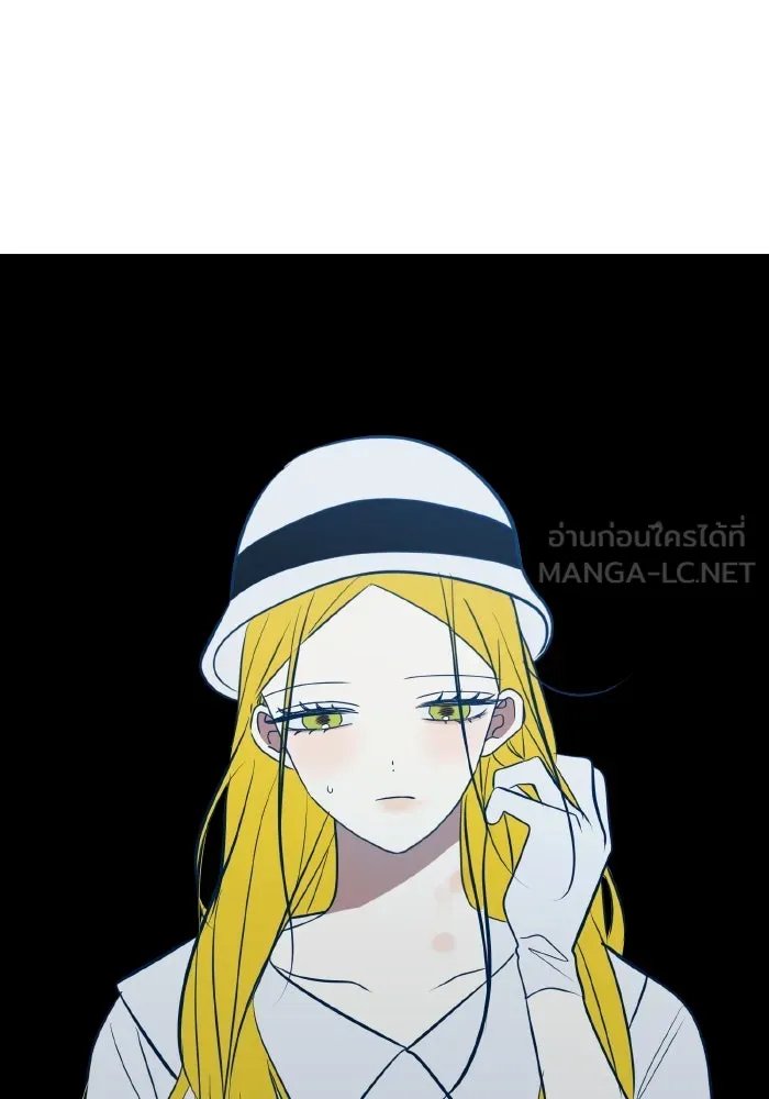 รักนี้ไม่มีรีไซเคิล ตอนที่ 88 รูปที่ 87