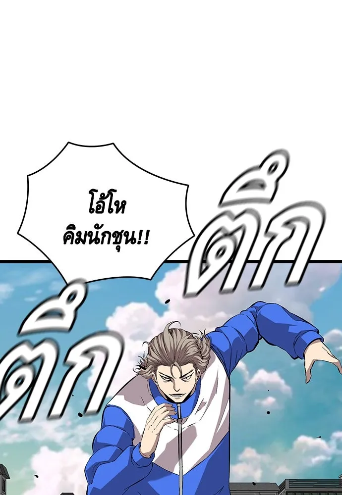 King Game ตอนที่ 50 คราวนี้มีแผนอะไรอีกล่ะ รูปที่ 103