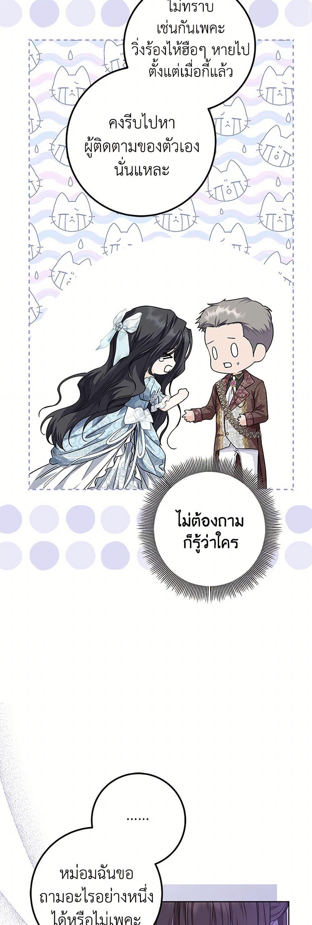 Manga-lc-com อ่านมังงะ อ่านการ์ตูน ออนไลน์ ฟรี The Closet Fan Princess ตอนที่ 1 2 3 4 5 6 7 8 9 10 11 12 13 14 ฟรี ไม่มีโฆษณา Manga-lc - อ่าน มังงะ อ่าน การ์ตูน ออนไลน์ อ่านมังงะ ฟรี