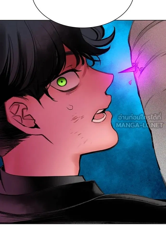 Jungle Juice ตอนที่ 153 รูปที่ 179