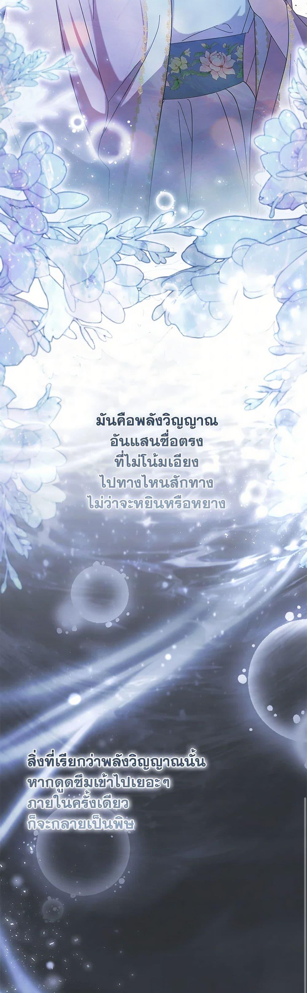 Manga-lc-com อ่านมังงะ อ่านการ์ตูน ออนไลน์ ฟรี The Overflowing Elixir of the Fallen House ตอนที่ 1 2 3 4 5 6 7 8 9 10 11 12 13 14 ฟรี ไม่มีโฆษณา Manga-lc - อ่าน มังงะ อ่าน การ์ตูน ออนไลน์ อ่านมังงะ ฟรี