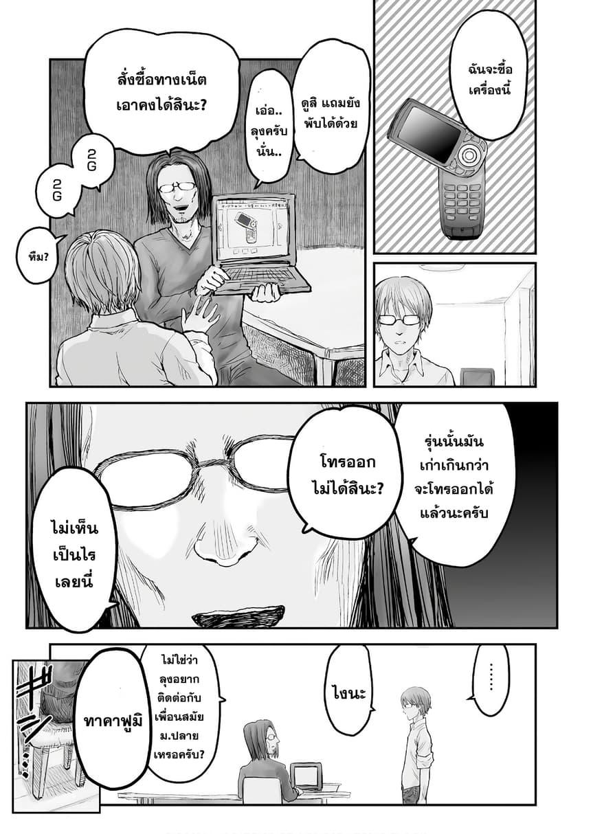 Manga-lc-com อ่านมังงะ อ่านการ์ตูน ออนไลน์ ฟรี Isekai Ojisan ตอนที่ 1 2 3 4 5 6 7 8 9 10 11 12 13 14 ฟรี ไม่มีโฆษณา Manga-lc - อ่าน มังงะ อ่าน การ์ตูน ออนไลน์ อ่านมังงะ ฟรี