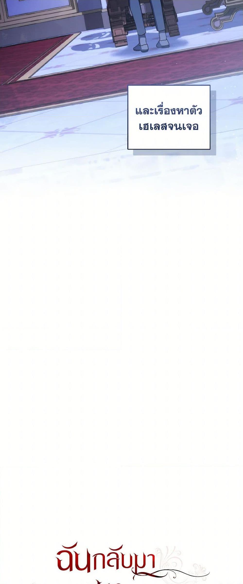 Manga-lc-com อ่านมังงะ อ่านการ์ตูน ออนไลน์ ฟรี I Plan To Become The Master Of A Stolen Family ตอนที่ 1 2 3 4 5 6 7 8 9 10 11 12 13 14 ฟรี ไม่มีโฆษณา Manga-lc - อ่าน มังงะ อ่าน การ์ตูน ออนไลน์ อ่านมังงะ ฟรี