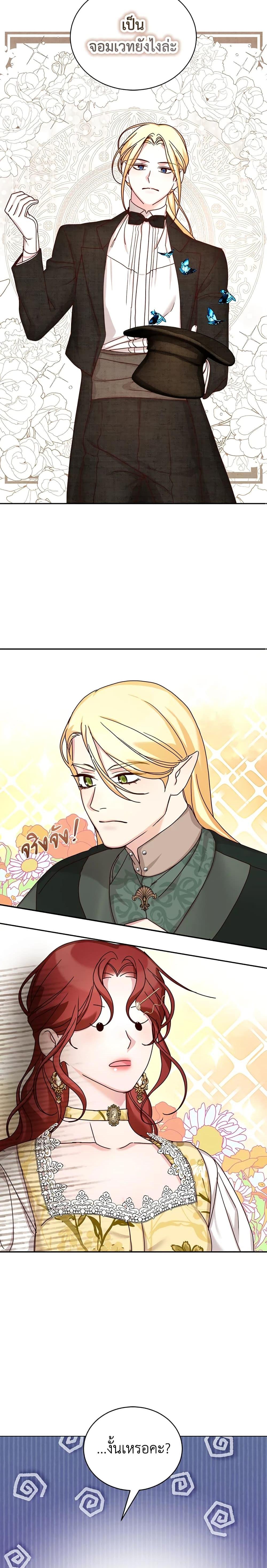 Manga-lc-com อ่านมังงะ อ่านการ์ตูน ออนไลน์ ฟรี I’ll Just Live On As A Villainess ตอนที่ 1 2 3 4 5 6 7 8 9 10 11 12 13 14 ฟรี ไม่มีโฆษณา Manga-lc - อ่าน มังงะ อ่าน การ์ตูน ออนไลน์ อ่านมังงะ ฟรี