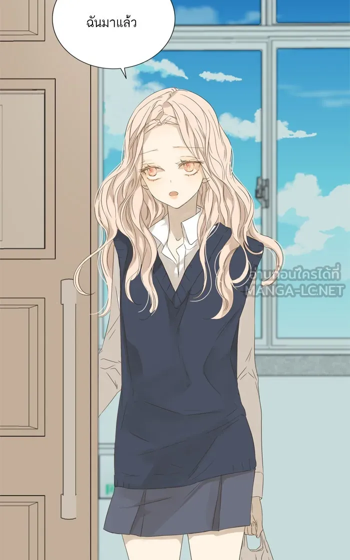 ฉันมันร้าย หรือเพราะโลกไม่น่ารัก ตอนที่ 36 รูปที่ 30