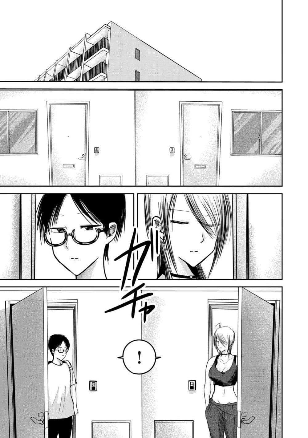 Manga-lc-com อ่านมังงะ อ่านการ์ตูน ออนไลน์ ฟรี Ueno-kun wa kaihatsu-zumi ตอนที่ 1 2 3 4 5 6 7 8 9 10 11 12 13 14 ฟรี ไม่มีโฆษณา Manga-lc - อ่าน มังงะ อ่าน การ์ตูน ออนไลน์ อ่านมังงะ ฟรี