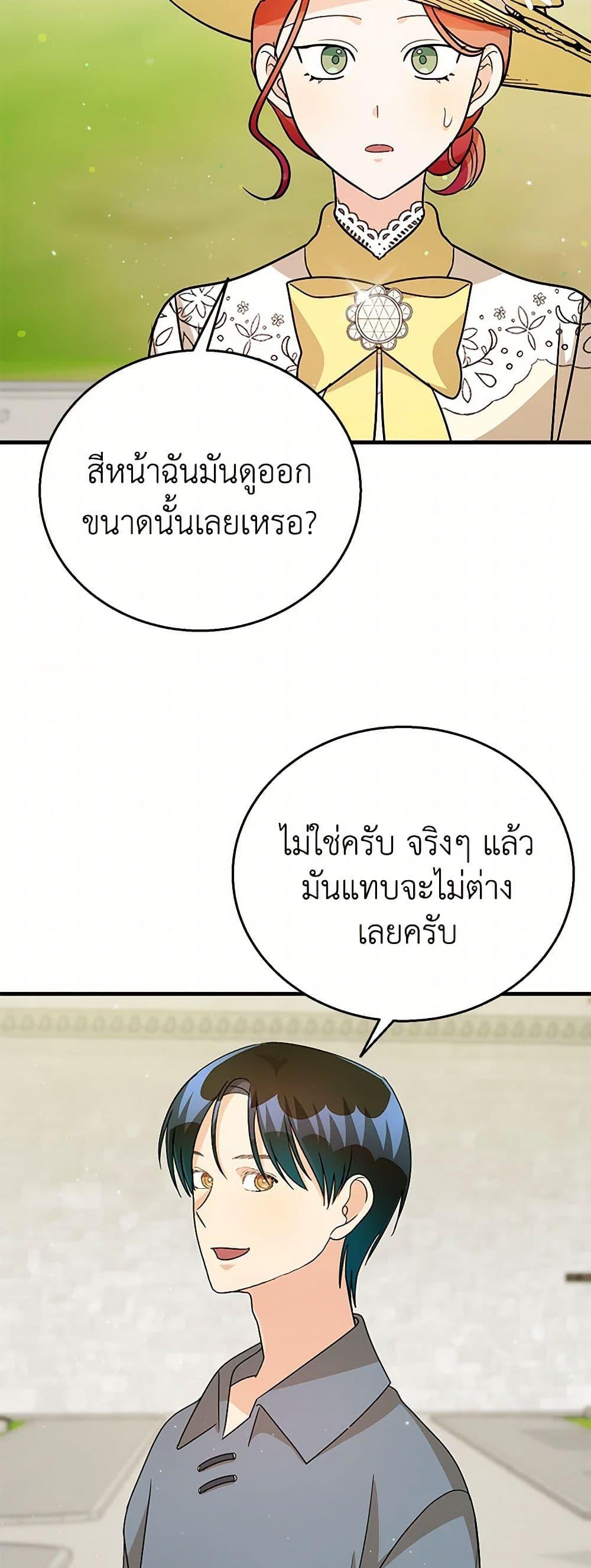 Manga-lc-com อ่านมังงะ อ่านการ์ตูน ออนไลน์ ฟรี Till Divorce Do Us Part! ตอนที่ 1 2 3 4 5 6 7 8 9 10 11 12 13 14 ฟรี ไม่มีโฆษณา Manga-lc - อ่าน มังงะ อ่าน การ์ตูน ออนไลน์ อ่านมังงะ ฟรี