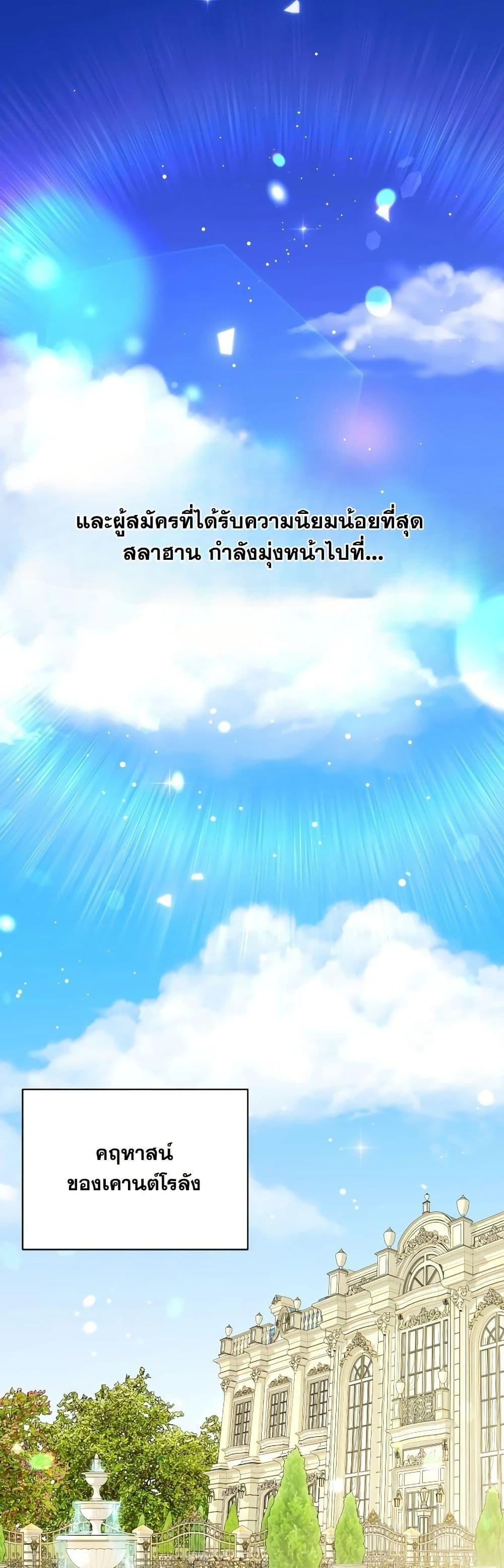 Manga-lc-com อ่านมังงะ อ่านการ์ตูน ออนไลน์ ฟรี A Slave of Rubelfast ตอนที่ 1 2 3 4 5 6 7 8 9 10 11 12 13 14 ฟรี ไม่มีโฆษณา Manga-lc - อ่าน มังงะ อ่าน การ์ตูน ออนไลน์ อ่านมังงะ ฟรี