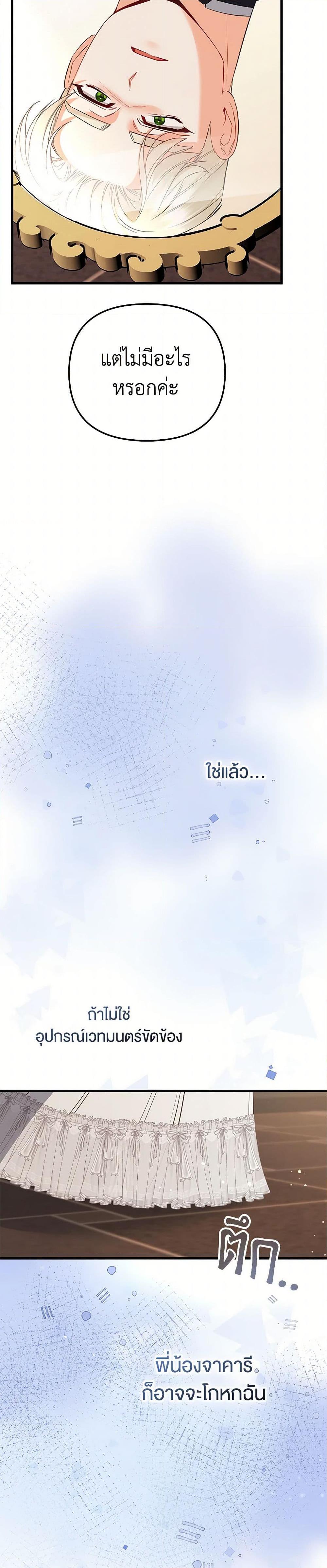 Manga-lc-com อ่านมังงะ อ่านการ์ตูน ออนไลน์ ฟรี I Created a Harem by Accident! ตอนที่ 1 2 3 4 5 6 7 8 9 10 11 12 13 14 ฟรี ไม่มีโฆษณา Manga-lc - อ่าน มังงะ อ่าน การ์ตูน ออนไลน์ อ่านมังงะ ฟรี