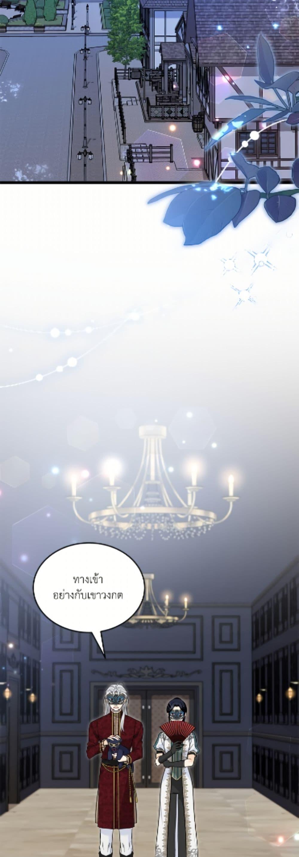 Manga-lc-com อ่านมังงะ อ่านการ์ตูน ออนไลน์ ฟรี The Symbiotic Relationship Between a Panther and a Rabbit ตอนที่ 1 2 3 4 5 6 7 8 9 10 11 12 13 14 ฟรี ไม่มีโฆษณา Manga-lc - อ่าน มังงะ อ่าน การ์ตูน ออนไลน์ อ่านมังงะ ฟรี