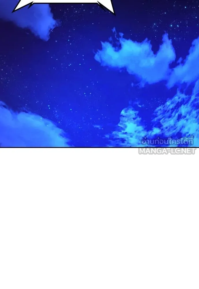 คูเซรา ตอนที่ 42 รูปที่ 172