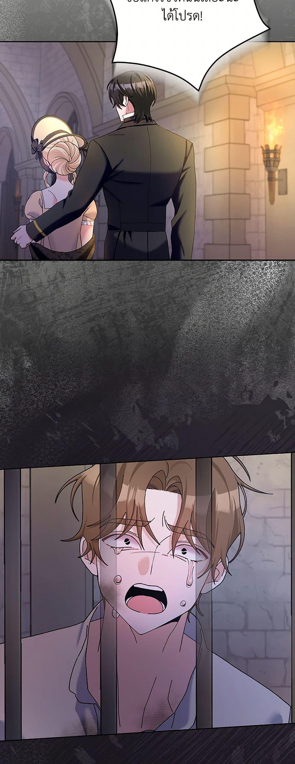 Manga-lc-com อ่านมังงะ อ่านการ์ตูน ออนไลน์ ฟรี Please Marry Me Again! ตอนที่ 1 2 3 4 5 6 7 8 9 10 11 12 13 14 ฟรี ไม่มีโฆษณา Manga-lc - อ่าน มังงะ อ่าน การ์ตูน ออนไลน์ อ่านมังงะ ฟรี