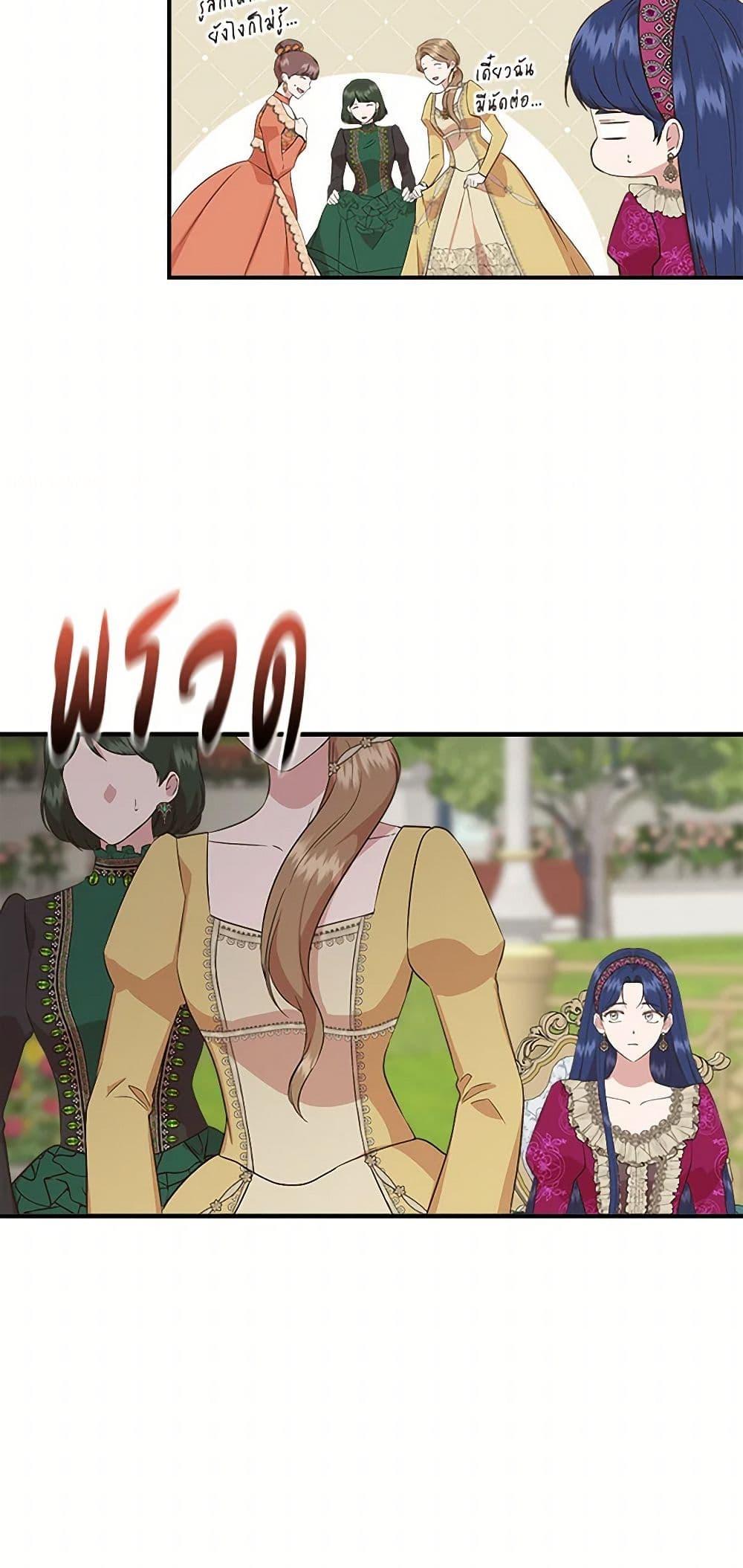 Manga-lc-com อ่านมังงะ อ่านการ์ตูน ออนไลน์ ฟรี I Wasn’t the Cinderella ตอนที่ 1 2 3 4 5 6 7 8 9 10 11 12 13 14 ฟรี ไม่มีโฆษณา Manga-lc - อ่าน มังงะ อ่าน การ์ตูน ออนไลน์ อ่านมังงะ ฟรี