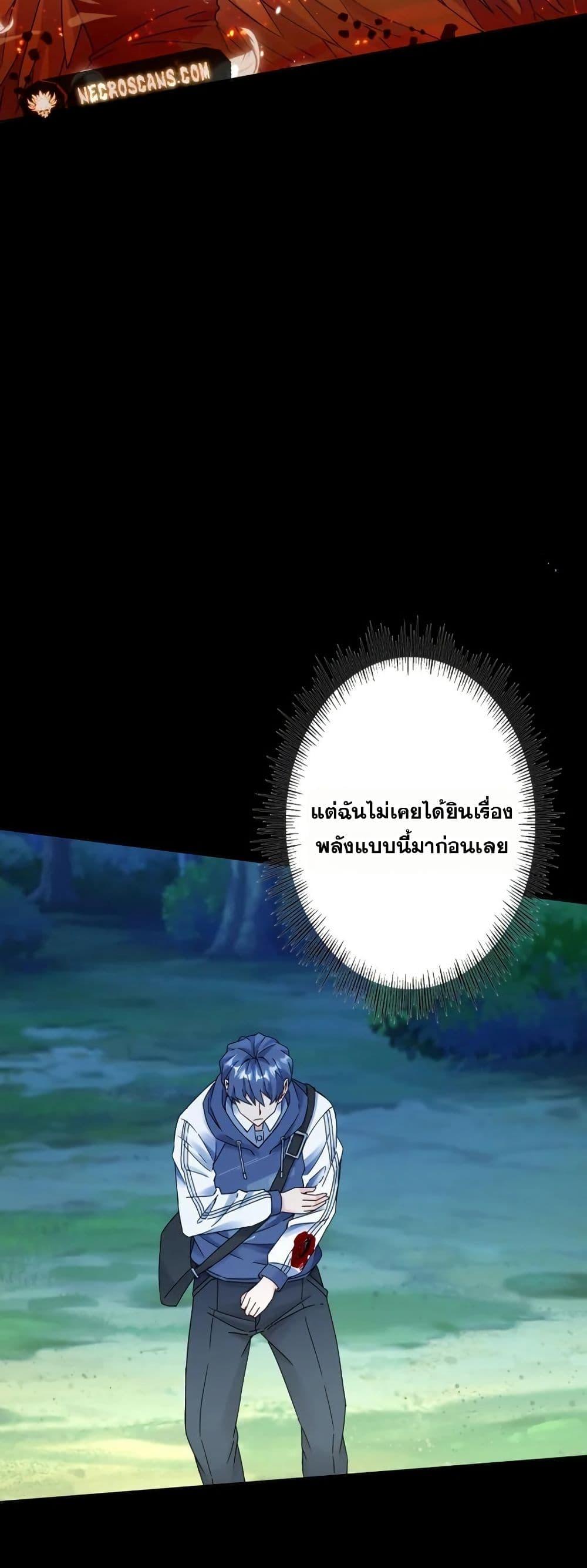 Manga-lc-com อ่านมังงะ อ่านการ์ตูน ออนไลน์ ฟรี Aiming for Maximal Level in a Post-Apocalyptic World ตอนที่ 1 2 3 4 5 6 7 8 9 10 11 12 13 14 ฟรี ไม่มีโฆษณา Manga-lc - อ่าน มังงะ อ่าน การ์ตูน ออนไลน์ อ่านมังงะ ฟรี