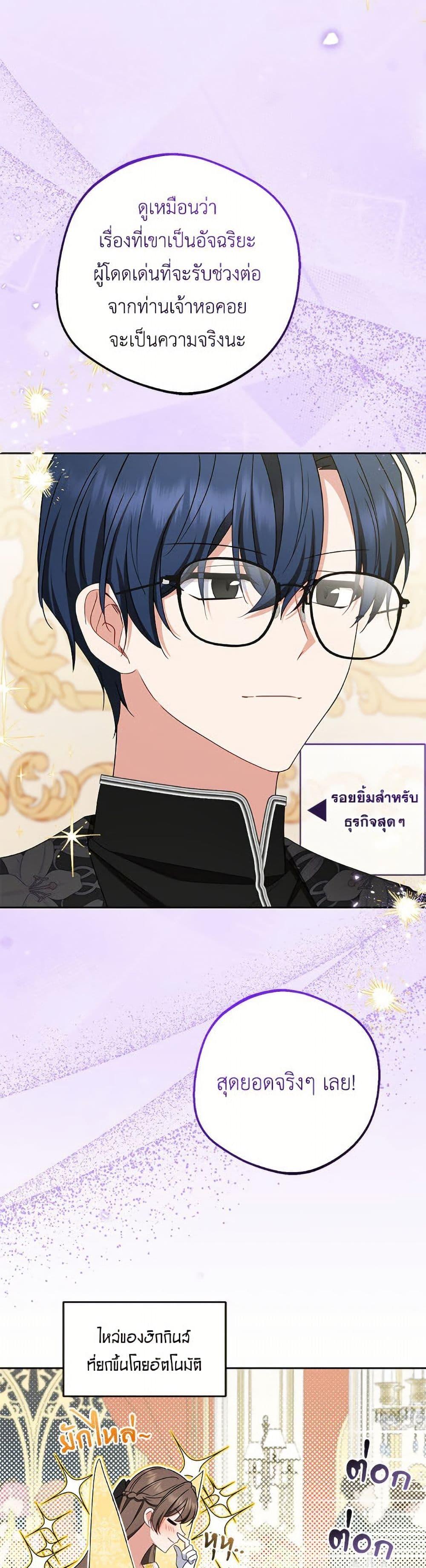 Manga-lc-com อ่านมังงะ อ่านการ์ตูน ออนไลน์ ฟรี The Villainess Is Shy In Receiving Love ตอนที่ 1 2 3 4 5 6 7 8 9 10 11 12 13 14 ฟรี ไม่มีโฆษณา Manga-lc - อ่าน มังงะ อ่าน การ์ตูน ออนไลน์ อ่านมังงะ ฟรี