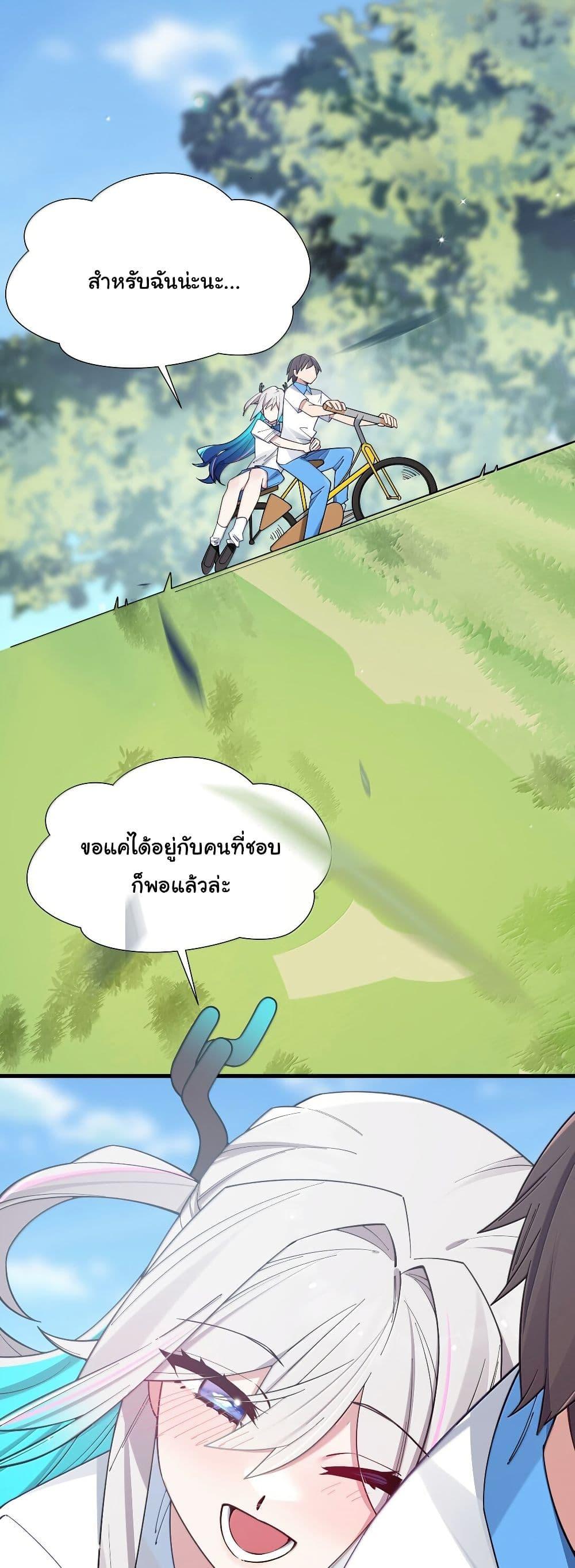 Manga-lc-com อ่านมังงะ อ่านการ์ตูน ออนไลน์ ฟรี Fake Girlfriend My Fault ตอนที่ 1 2 3 4 5 6 7 8 9 10 11 12 13 14 ฟรี ไม่มีโฆษณา Manga-lc - อ่าน มังงะ อ่าน การ์ตูน ออนไลน์ อ่านมังงะ ฟรี