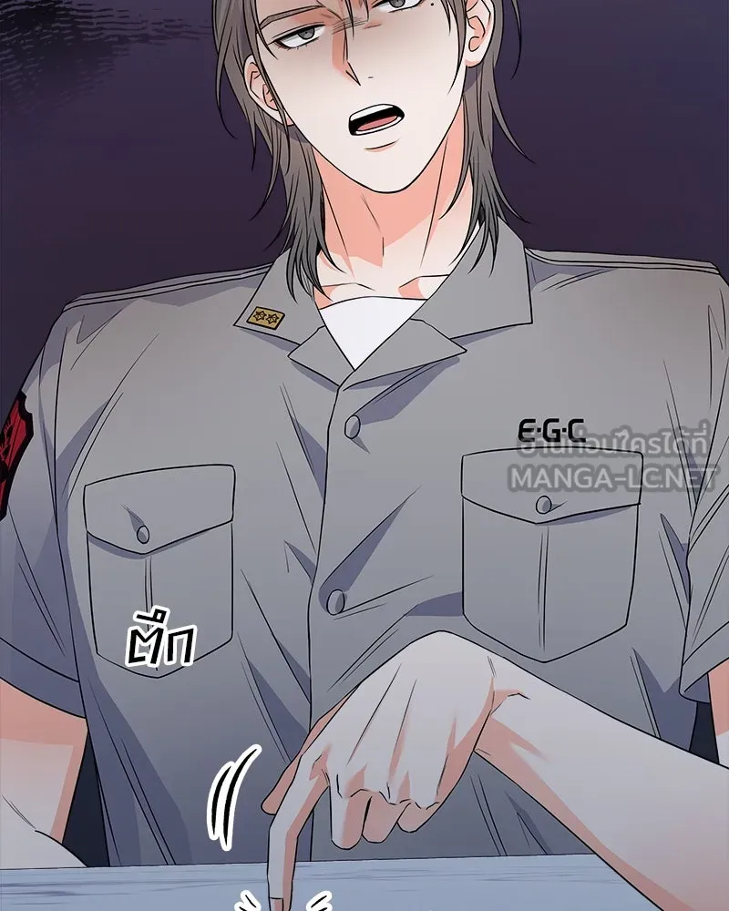 แด่ความเกลียดชัง ตอนที่ 26 รูปที่ 69