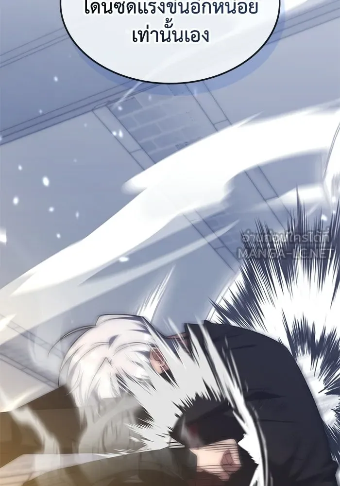 ฮีลเลอร์ตัวพ่อขอฟาดเรียบ ตอนที่ 50 (จบซีซัน 1) รูปที่ 18