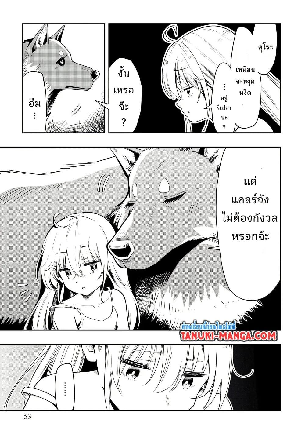 Manga-lc-com อ่านมังงะ อ่านการ์ตูน ออนไลน์ ฟรี Aru Hi, Damin wo Musabotte Itara Ichizoku kara Tsuihousarete Mori ni Suteraremashita ตอนที่ 1 2 3 4 5 6 7 8 9 10 11 12 13 14 ฟรี ไม่มีโฆษณา Manga-lc - อ่าน มังงะ อ่าน การ์ตูน ออนไลน์ อ่านมังงะ ฟรี