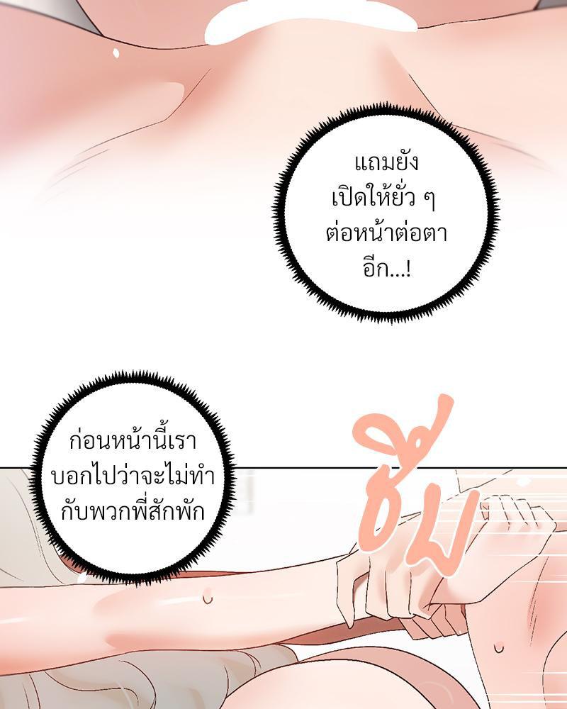 Doujin-Lc- อ่าน โดจิน มังฮวา เกาหลี ญี่ปุ่น จีน แปลไทย Family with Benefits ตอนที่ 1 2 3 4 5 6 7 8 9 10 11 12 13 14 ฟรี ไม่มีโฆษณา อ่าน โดจิน Manhwa เกาหลี ญี่ปุ่น จีน เรามีครบ คัดมาให้เน้นๆ โดจิน 18+ รับประกันความฟินโดย  Doujin Lc