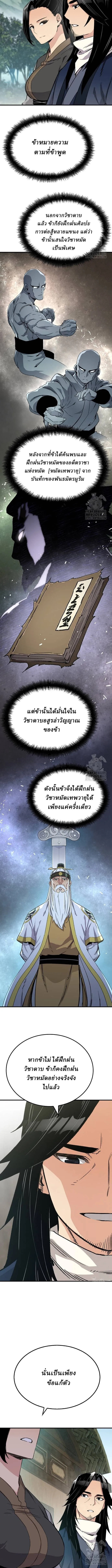 Manga-lc-com อ่านมังงะ อ่านการ์ตูน ออนไลน์ ฟรี Reborn As The Heavenly Demon ตอนที่ 1 2 3 4 5 6 7 8 9 10 11 12 13 14 ฟรี ไม่มีโฆษณา Manga-lc - อ่าน มังงะ อ่าน การ์ตูน ออนไลน์ อ่านมังงะ ฟรี