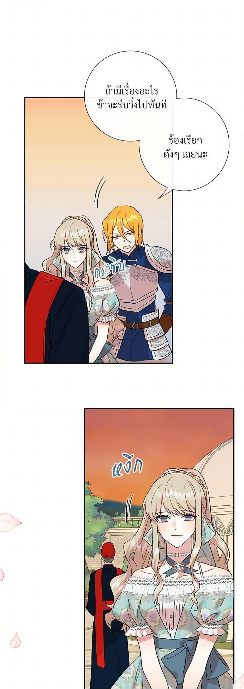 Manga-lc-com อ่านมังงะ อ่านการ์ตูน ออนไลน์ ฟรี Please Don’t Eat Me! ตอนที่ 1 2 3 4 5 6 7 8 9 10 11 12 13 14 ฟรี ไม่มีโฆษณา Manga-lc - อ่าน มังงะ อ่าน การ์ตูน ออนไลน์ อ่านมังงะ ฟรี