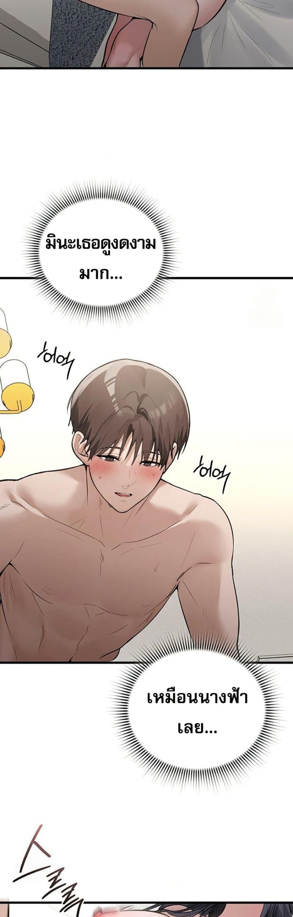 Doujin-Lc- อ่าน โดจิน มังฮวา เกาหลี ญี่ปุ่น จีน แปลไทย PC Cafe Goddess ตอนที่ 1 2 3 4 5 6 7 8 9 10 11 12 13 14 ฟรี ไม่มีโฆษณา อ่าน โดจิน Manhwa เกาหลี ญี่ปุ่น จีน เรามีครบ คัดมาให้เน้นๆ โดจิน 18+ รับประกันความฟินโดย  Doujin Lc