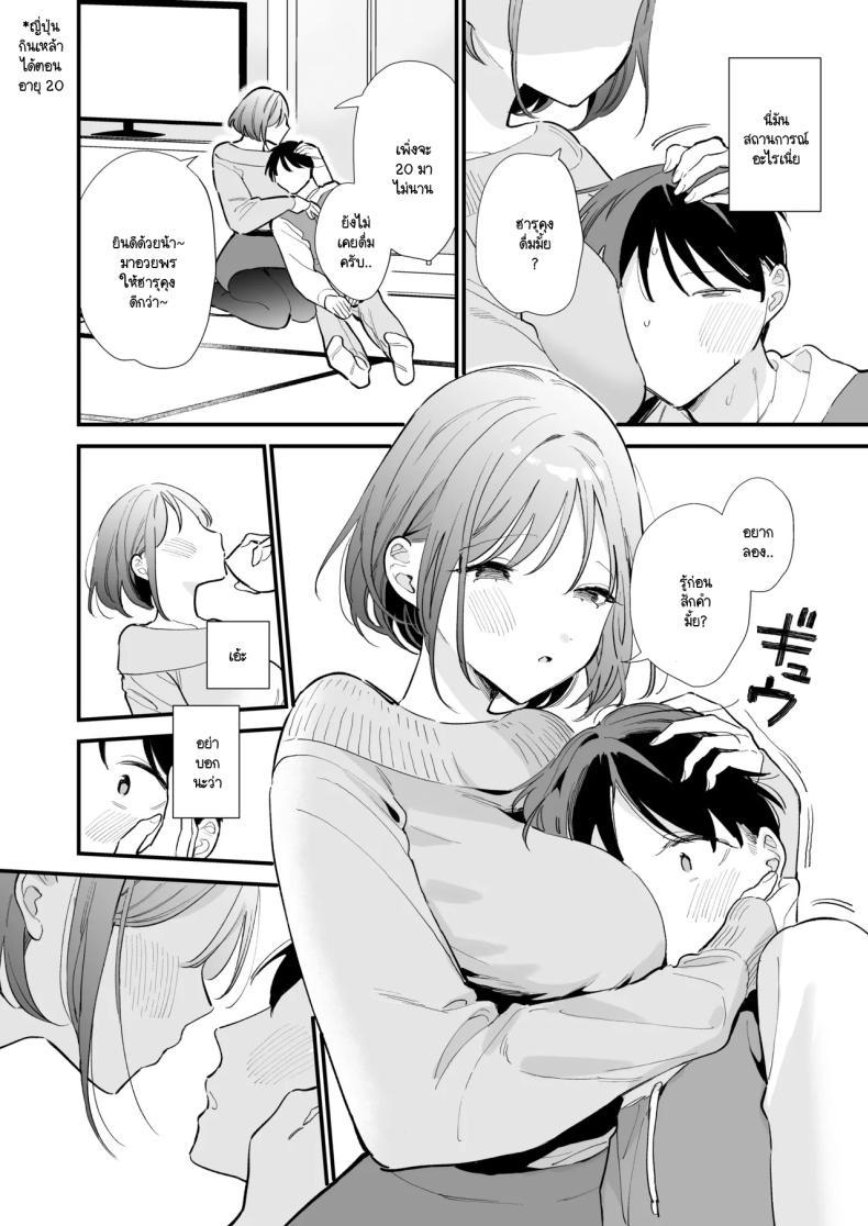 Doujin-Lc- อ่าน โดจิน มังฮวา เกาหลี ญี่ปุ่น จีน แปลไทย นัดเจอนอกบ้าน ไปต่อร้านเน็ตคาเฟ่ [amaTOUsengen (Tou)] Kyonyuu Otaku Joshi to NeCafe de Off-Pako After ตอนที่ 1 2 3 4 5 6 7 8 9 10 11 12 13 14 ฟรี ไม่มีโฆษณา อ่าน โดจิน Manhwa เกาหลี ญี่ปุ่น จีน เรามีครบ คัดมาให้เน้นๆ โดจิน 18+ รับประกันความฟินโดย  Doujin Lc