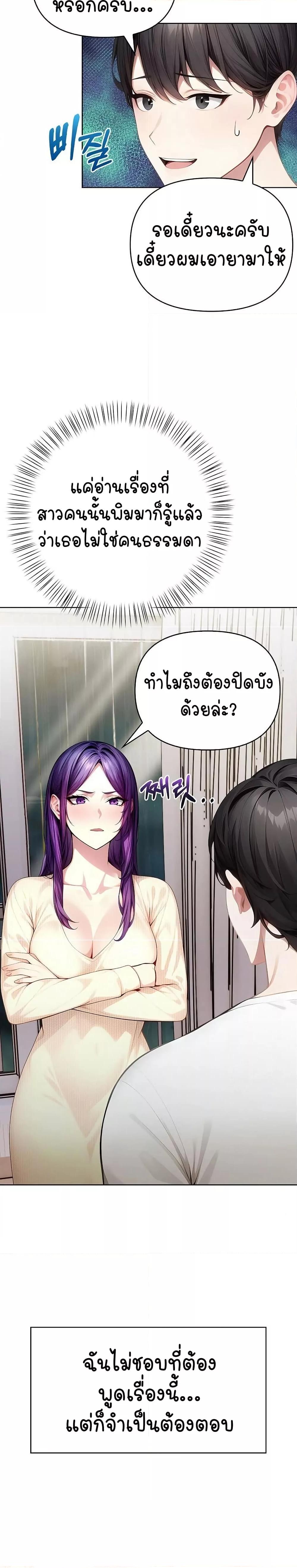 Doujin-Lc- อ่าน โดจิน มังฮวา เกาหลี ญี่ปุ่น จีน แปลไทย Light Instead of Debt ตอนที่ 1 2 3 4 5 6 7 8 9 10 11 12 13 14 ฟรี ไม่มีโฆษณา อ่าน โดจิน Manhwa เกาหลี ญี่ปุ่น จีน เรามีครบ คัดมาให้เน้นๆ โดจิน 18+ รับประกันความฟินโดย  Doujin Lc