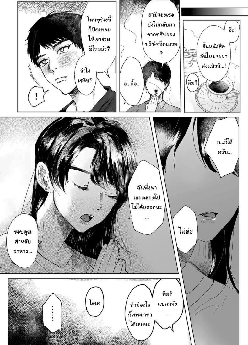 Doujin-Lc- อ่าน โดจิน มังฮวา เกาหลี ญี่ปุ่น จีน แปลไทย เรื่องที่เกิดขึ้นไม่ใช่อุบัติเหตุนะครับ [Shikabanekamo] ตอนที่ 1 2 3 4 5 6 7 8 9 10 11 12 13 14 ฟรี ไม่มีโฆษณา อ่าน โดจิน Manhwa เกาหลี ญี่ปุ่น จีน เรามีครบ คัดมาให้เน้นๆ โดจิน 18+ รับประกันความฟินโดย  Doujin Lc