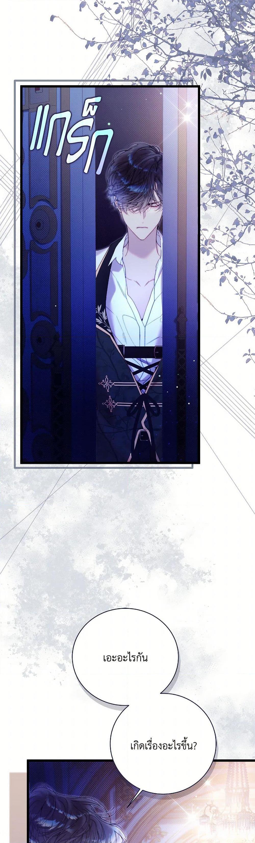 Manga-lc-com อ่านมังงะ อ่านการ์ตูน ออนไลน์ ฟรี Beatrice ตอนที่ 1 2 3 4 5 6 7 8 9 10 11 12 13 14 ฟรี ไม่มีโฆษณา Manga-lc - อ่าน มังงะ อ่าน การ์ตูน ออนไลน์ อ่านมังงะ ฟรี