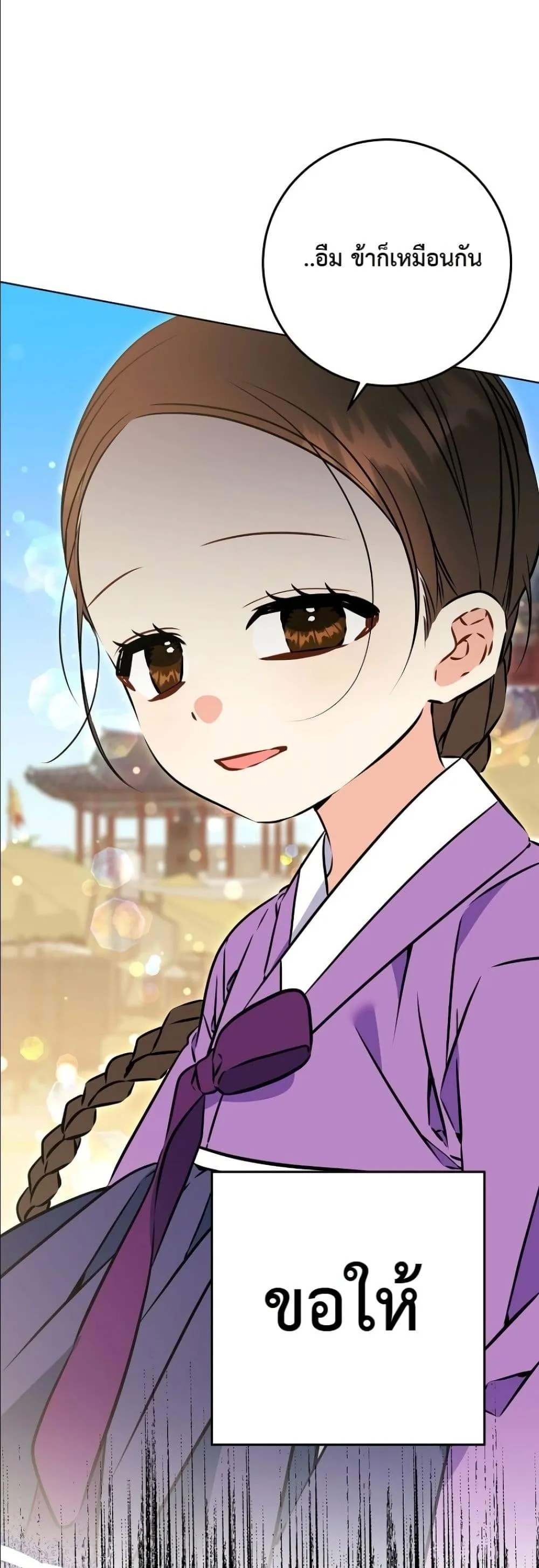 Manga-lc-com อ่านมังงะ อ่านการ์ตูน ออนไลน์ ฟรี The Princess’s Guide to a Perfect Life ตอนที่ 1 2 3 4 5 6 7 8 9 10 11 12 13 14 ฟรี ไม่มีโฆษณา Manga-lc - อ่าน มังงะ อ่าน การ์ตูน ออนไลน์ อ่านมังงะ ฟรี