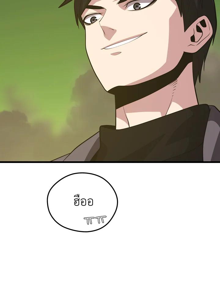 Doujin-Lc- อ่าน โดจิน มังฮวา เกาหลี ญี่ปุ่น จีน แปลไทย เนโครแมนเซอร์แห่งสถานีโซล ตอนที่ 1 2 3 4 5 6 7 8 9 10 11 12 13 14 ฟรี ไม่มีโฆษณา อ่าน โดจิน Manhwa เกาหลี ญี่ปุ่น จีน เรามีครบ คัดมาให้เน้นๆ โดจิน 18+ รับประกันความฟินโดย  Doujin Lc