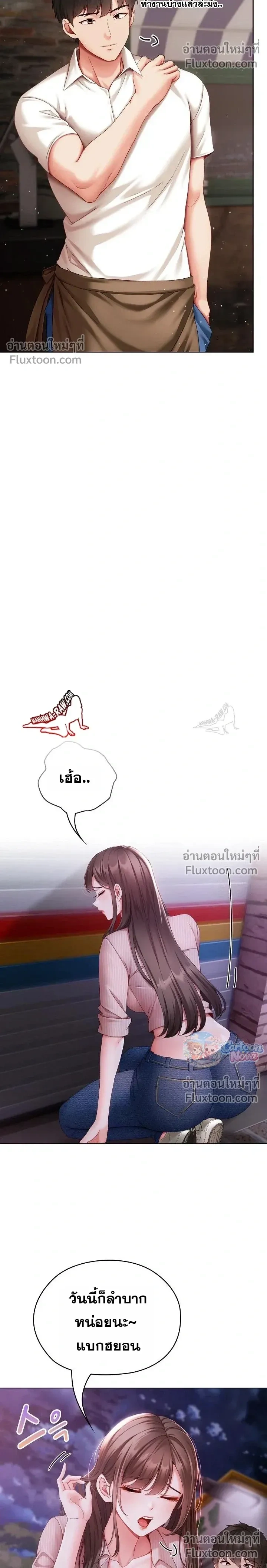 Doujin-Lc- อ่าน โดจิน มังฮวา เกาหลี ญี่ปุ่น จีน แปลไทย Little Miss Delinquent ตอนที่ 1 2 3 4 5 6 7 8 9 10 11 12 13 14 ฟรี ไม่มีโฆษณา อ่าน โดจิน Manhwa เกาหลี ญี่ปุ่น จีน เรามีครบ คัดมาให้เน้นๆ โดจิน 18+ รับประกันความฟินโดย  Doujin Lc