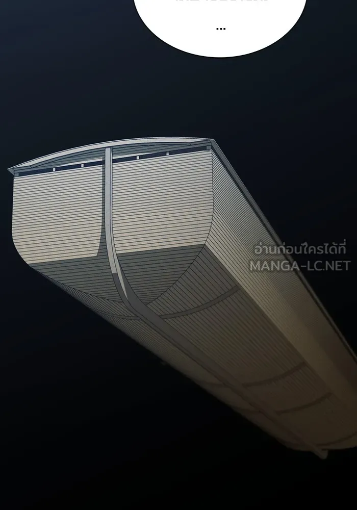 ผู้เล่นขั้นเทพแห่งหอคอยฝึกสอน ตอนที่ 151 รูปที่ 108
