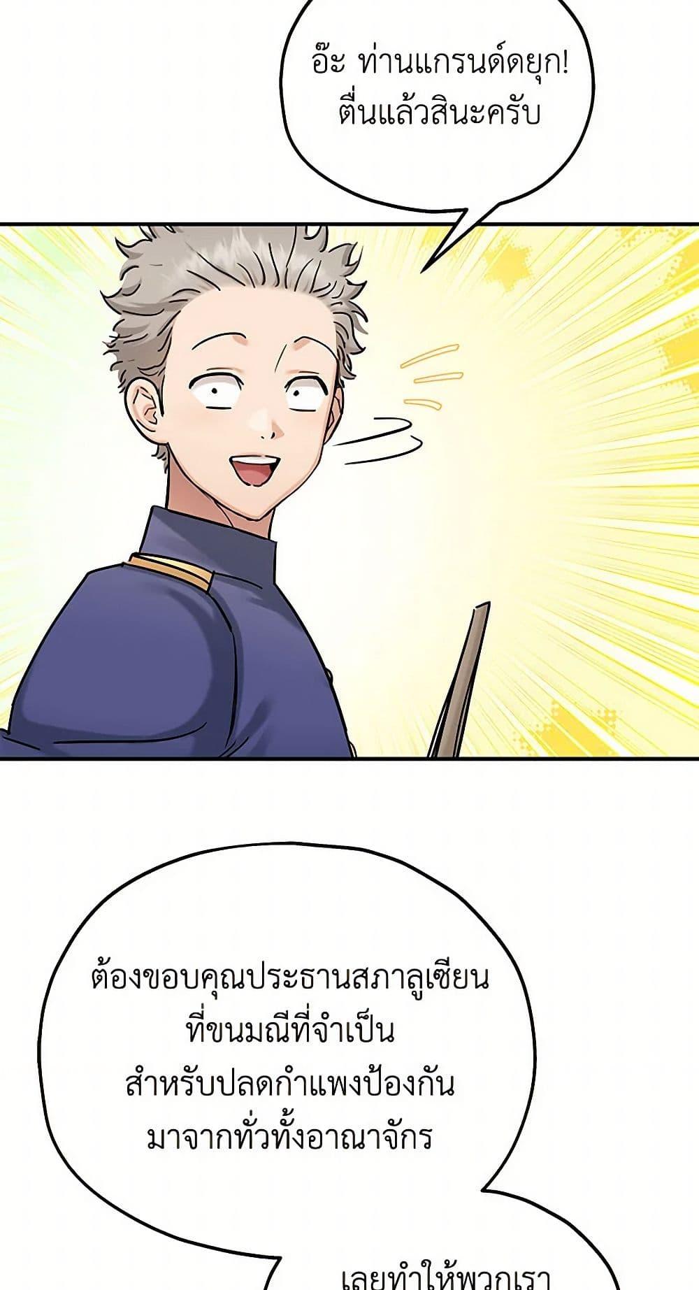 Manga-lc-com อ่านมังงะ อ่านการ์ตูน ออนไลน์ ฟรี Two Heirs ตอนที่ 1 2 3 4 5 6 7 8 9 10 11 12 13 14 ฟรี ไม่มีโฆษณา Manga-lc - อ่าน มังงะ อ่าน การ์ตูน ออนไลน์ อ่านมังงะ ฟรี