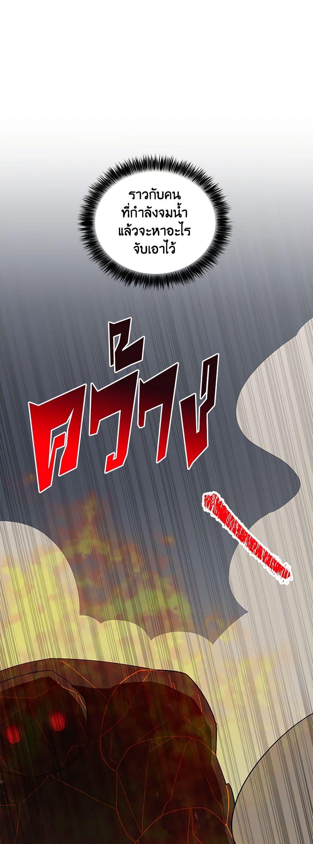 Manga-lc-com อ่านมังงะ อ่านการ์ตูน ออนไลน์ ฟรี Daughter of the Archmage ตอนที่ 1 2 3 4 5 6 7 8 9 10 11 12 13 14 ฟรี ไม่มีโฆษณา Manga-lc - อ่าน มังงะ อ่าน การ์ตูน ออนไลน์ อ่านมังงะ ฟรี