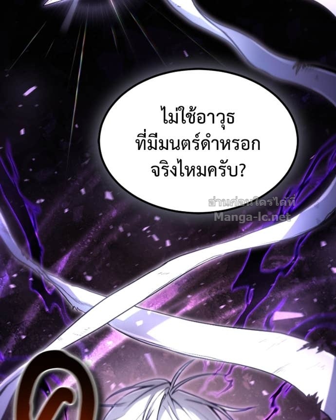 Doujin-Lc- อ่าน โดจิน มังฮวา เกาหลี ญี่ปุ่น จีน แปลไทย ฮีลเลอร์กำมะลอ ตอนที่ 1 2 3 4 5 6 7 8 9 10 11 12 13 14 ฟรี ไม่มีโฆษณา อ่าน โดจิน Manhwa เกาหลี ญี่ปุ่น จีน เรามีครบ คัดมาให้เน้นๆ โดจิน 18+ รับประกันความฟินโดย Doujin Lc