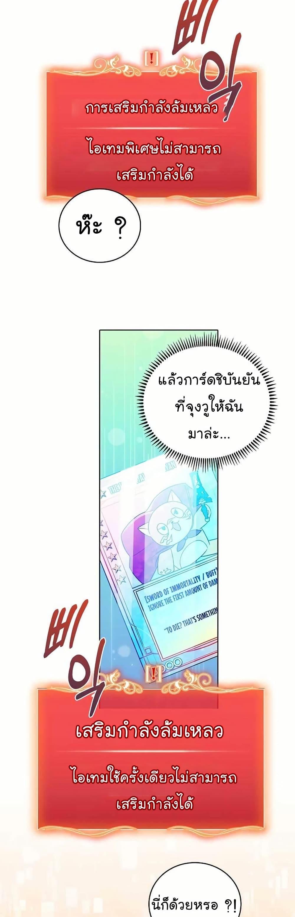 Manga-lc-com อ่านมังงะ อ่านการ์ตูน ออนไลน์ ฟรี Level-Up Doctor ตอนที่ 1 2 3 4 5 6 7 8 9 10 11 12 13 14 ฟรี ไม่มีโฆษณา Manga-lc - อ่าน มังงะ อ่าน การ์ตูน ออนไลน์ อ่านมังงะ ฟรี